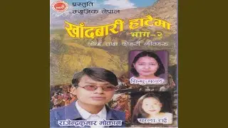 Narayan Gopal Chok