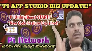 &ldquo;Pi Network App Studio కొత్త అప్డేట్! Full Deep Analysis in Telugu | Developers కి పెద్ద Good News!&rdquo;