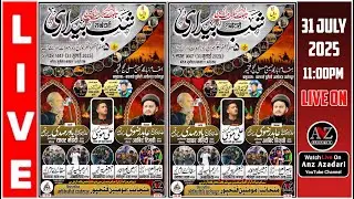 5 Safar Shabbedari Bayad E Sakina Bintul Hussain | Fatehpur Azadari 2025 |
