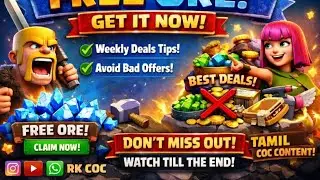 🔴LIVE : Class of Clans 🔥 Equipment Blast Event Completion  | All Rewards +War Attacks | CoC Tamil