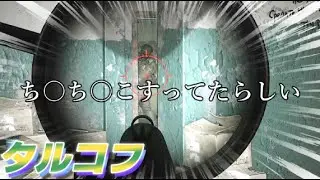 おわってるタルコフの動画#29【キルタスクがいっぱい終わるタルコフ】