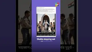 SpaceX Dragon Landing Image Real? | Fact Check | TFCN Bangla | BOOM #TFCN #SpaceX #ShubhanshuShukla