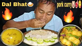 Mukbang simple Nepali  Dalbhat with pork curry🐷🥩🍛🔥🔥🔥❤️