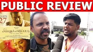 Sillu Karuppatti Public Review | Sillu Karuppatti Review | Suriya | Halitha Shameem