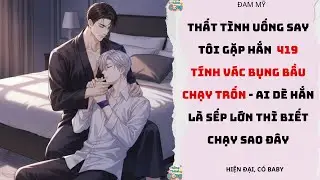 TRUYỆN ĐAM MỸ |THẤT T&Igrave;NH UỐNG SAY T&Ocirc;I GẶP ĐƯỢC KIM CHỦ CỦA ĐỜI M&Igrave;NH