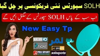 Breaking News! Solh Sports 52°E working on New & Easy Frequency 2026