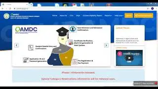 OAMDC STUDENTS SEAT ALLOTMENT AND SELF ONLINE REPORTING
