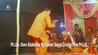 GOPICHAN NACH PART-49/Maithili  NACH/  Saugat Creation Films Pvt. Ltd.