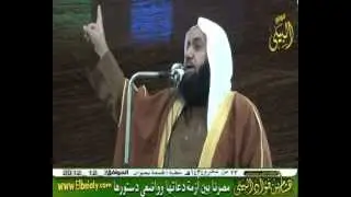 إنني براء مما تسفكون مقطع للشيخ هشام البيلي