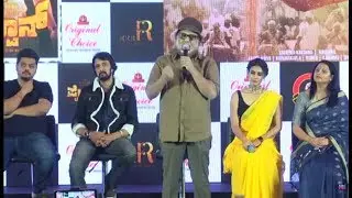 Pailwaan Pre Release Event Live | Kichcha Sudeepa | Akanksha Singh | Krishna | Arjun Janya