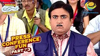 Ajay Devgn के सामने हुई Jethalal की बोलती बंद |Taarak Mehta Ka Ooltah Chashmah| Press Conference Fun