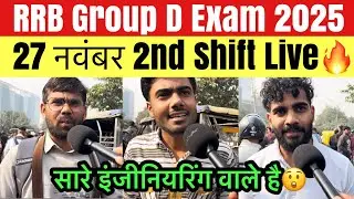 RRB GROUP D Exam 2025 | 27 November 2nd Shift Review | Rrr Group D paper Analysis today