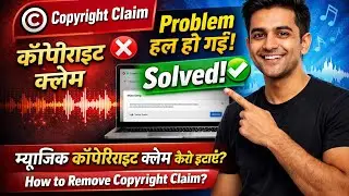 How to Remove Music Copyright Claim from YouTube Video | Hindi 