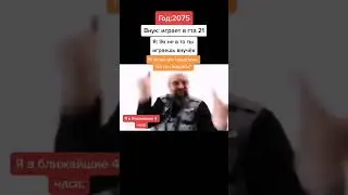 Первое видео по ГТА СА