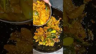 Kachri ki sabji #shorts #shortvideo