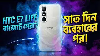 htc wildfire e7 life - After 7 Days Full Review - Mobile Bari