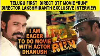 TELUGU FIRST DIRECT OTT MOVIE| DIRECTOR LAKSHMIKANTH INTERVIEW| V-CONNECT| - Filmibeat Tamil