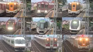 【近鉄大阪線松塚駅平日夕方ラッシュ通過動画集!!スカートカバー欠損ひのとりやアーバンライナーnextなどレア車両多数!!多種多彩な車両たちが続々と通過!!】全18シーン+おまけ動画