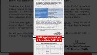 JNUEE 2022 Application Form | JNUEE PHD 2022 exam date | JNUEE 2022 PHD | JNU 2022 exam date