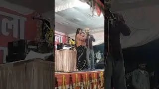 Jitu khare or ramdevi ganj basoda #ramdevi_masoom_ke_lokgeet #ramdevimasoom #ramdevi_sargam