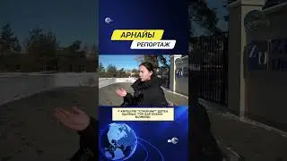 КӨПШІЛІК 