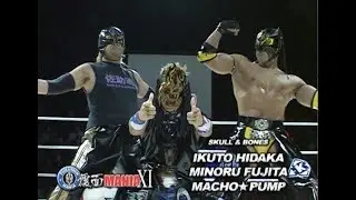 【試合映像】日高郁人、藤田ミノル、マッチョ vs  サスケ、メンズテイオー、ゴールドホーク