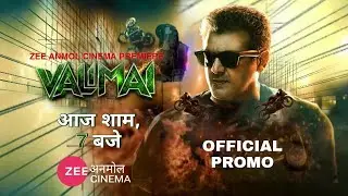 ZEE ANMOL CINEMA PREMIERE VALIMAI TONIGHT 7PM ON ZEE ANMOL CINEMA OFFICIAL PROMO