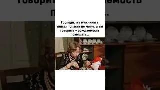 #смех #юмор #прикол