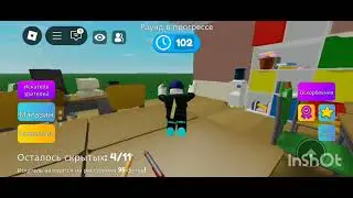 Играю в РОБЛОКС плейс Hide & Seek подпишись!/subscribe! .