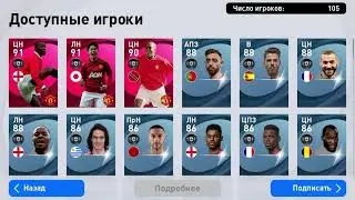 Manchester United iconic moment trick