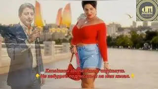 Заур Дервиш Пылающая Ночь Дианы #trendmahnılar #хиты2026 #всеищутэтупесню #диана #российскаяэстрада