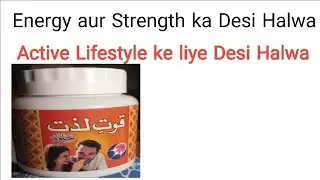  Quwat-e-Lazat Halwa | Body Energy & Performance Support by Dr Adnan ilyas 