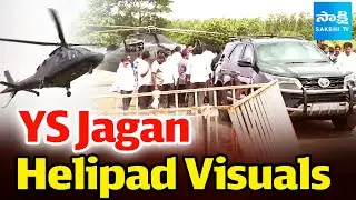 YS Jagan Helipad Visuals at Nellore | Kakani Govardhan Reddy | Nallapareddy @SakshiTV