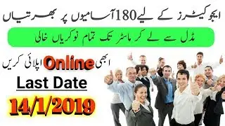 180+ educator jobs in Pakistan new 2019 ll Online Jobs