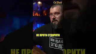 Нова гра від творців STALKER 2 | OLDboi