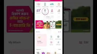bKash Pay Bill Shortcut Tutorial #greenbytes Internet