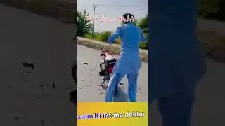 Now petrol price is 332 rupes