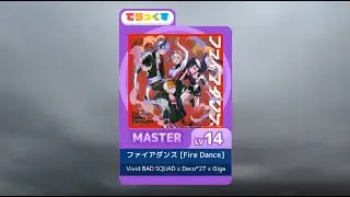 (7.0) [maimai創作譜面]  ファイアダンス [Fire Dance]  [MASTER 14]
