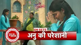 Tum Se Tum Tak: OMG! Aaryavardhan Gets Kidnapped, Anu & Her Family Is Worried | SBB
