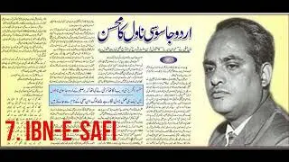Top 10 Famous Writers of Pakistan