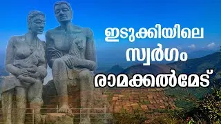 view point|ramakkalmedu|kuravan kurathi statue