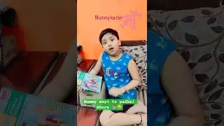 Mummy ka dar - School ka exam 😆❤️😅📚 | Maa ka Magic✨ #FuntoosAvi #shorts #shortvideo #comedy #funny