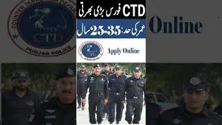 CTD Jobs 2024 | Counter Terrorism Department Jobs 2024 | CTD Police Jobs 2024