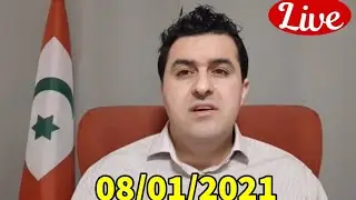 🔴 Live Yuba El ghadioui 08/01/2021