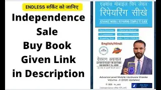 Advance Mobile Circuit Level Book - Vol 2 ( Hindi/ English) Independence  Offer 30%