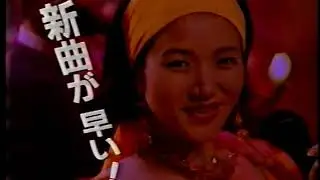 懐かCM 1993年11月8日、15日のクレヨンしんちゃんで放送されたCM