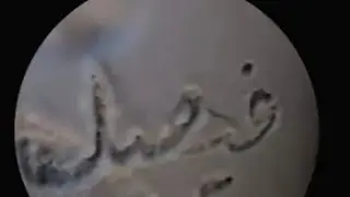 جمعة مباركة عليكم 🌹