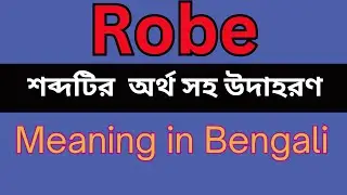 Robe Meaning In Bengali /Robe mane ki