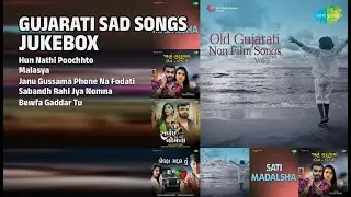 ગુજરાતી દર્દભર્યા ગીતો | Shunya Palanpuri Songs | Hun Nathi Poochhto | Malasya