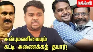சாதி வட்டத்தில் என்னை அடைக்க வேண்டாம்.. Dharmapuri MP Dr. Senthil Kumar (DMK) | Udhayanidhi Stalin